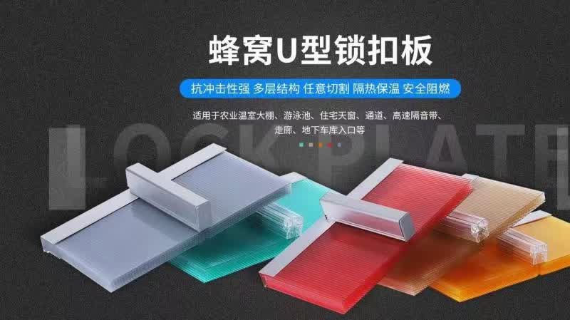 ulock_product1