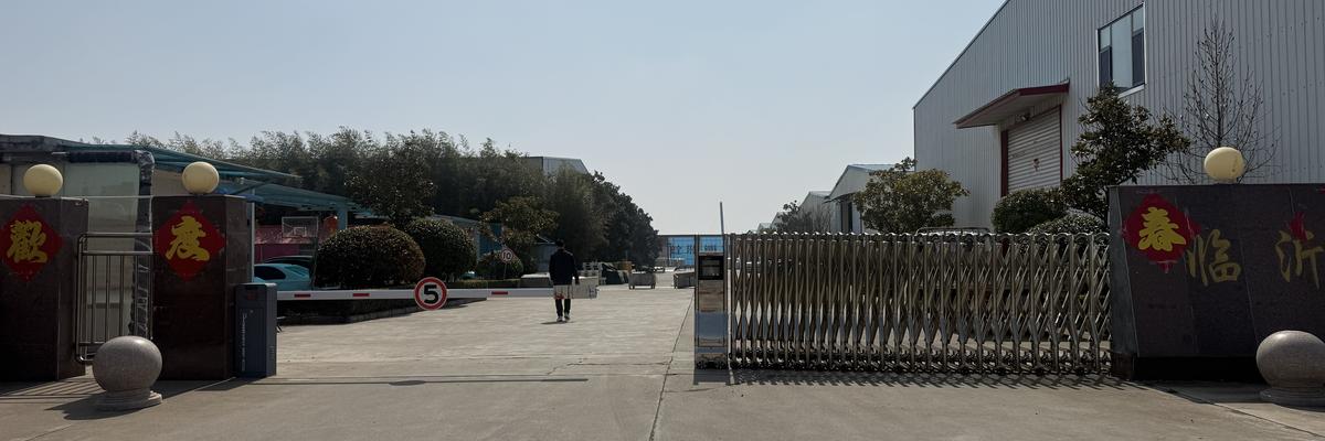 Jietai Factory