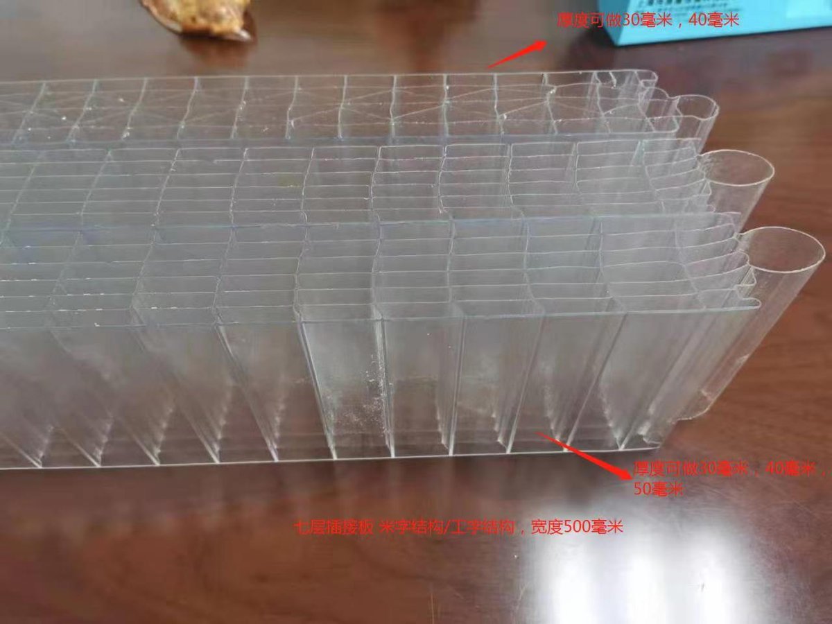 Cross-section of 7-layer interlocking polycarbonate panel showing honeycomb and X-reinforced structure, 500mm width