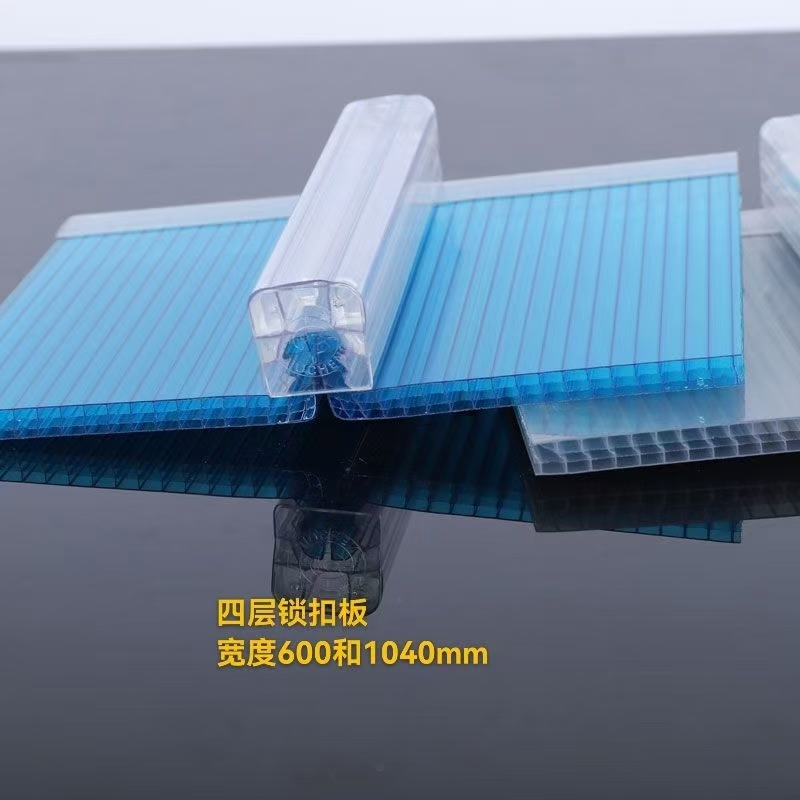 4-layer U-Lock polycarbonate panel structure with 600mm and 1040mm widths