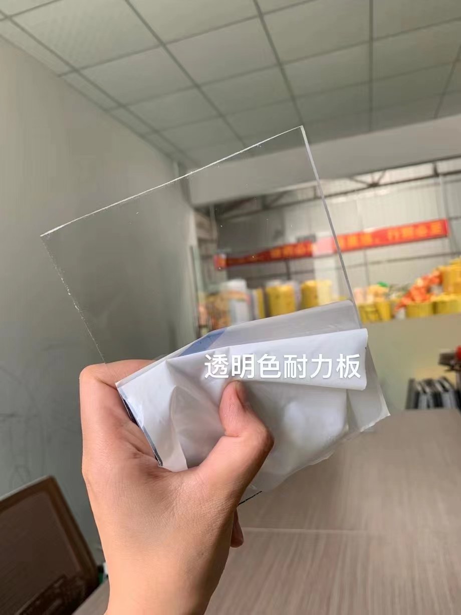 solid-pc-clear-sheet